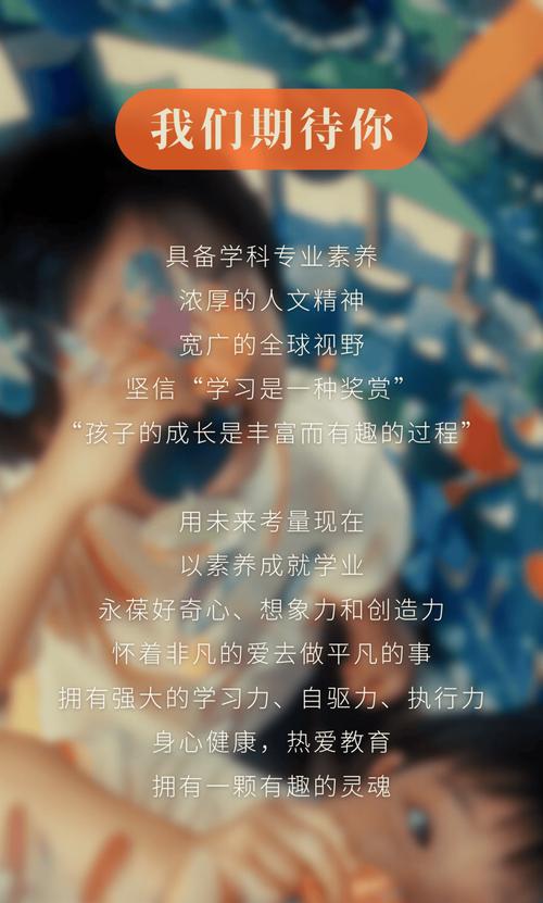 2025步步高校园招聘何时启动？-图1