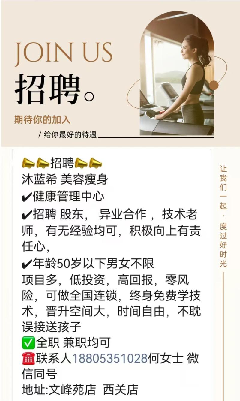 莱阳事业单位2025招聘何时开始？-图2