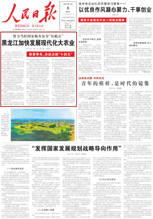 改革方案具体内容有哪些？-图3