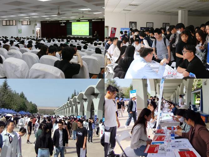 西安校园招聘宣讲会何时何地举办？-图1