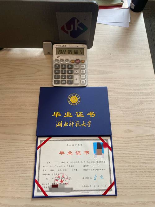 无学位证能考事业单位吗？-图1