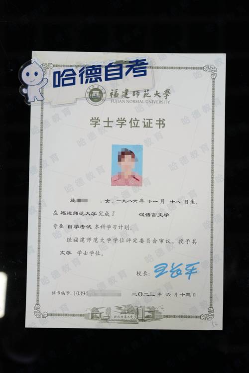 无学位证能考事业单位吗？-图2