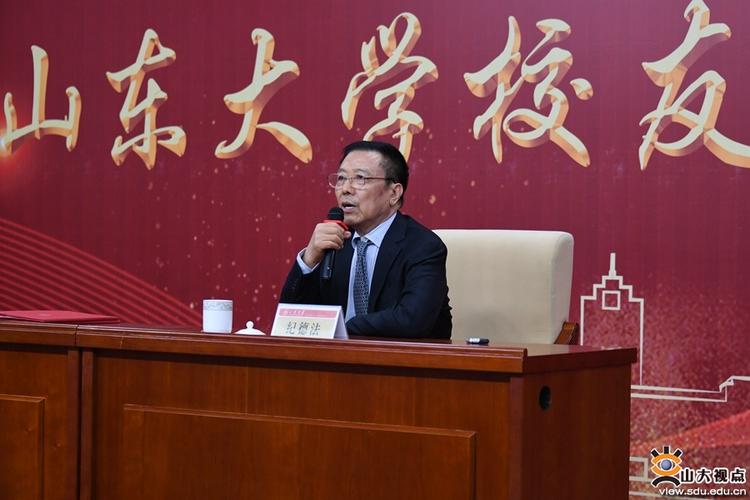 山东神华山大校招何时启动？-图1