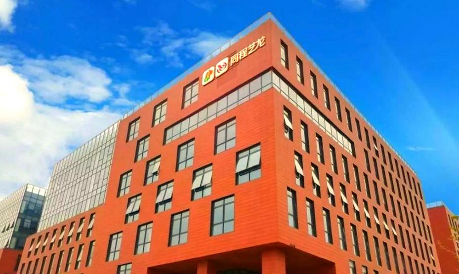 同程艺龙校招有何岗位与要求？-图2