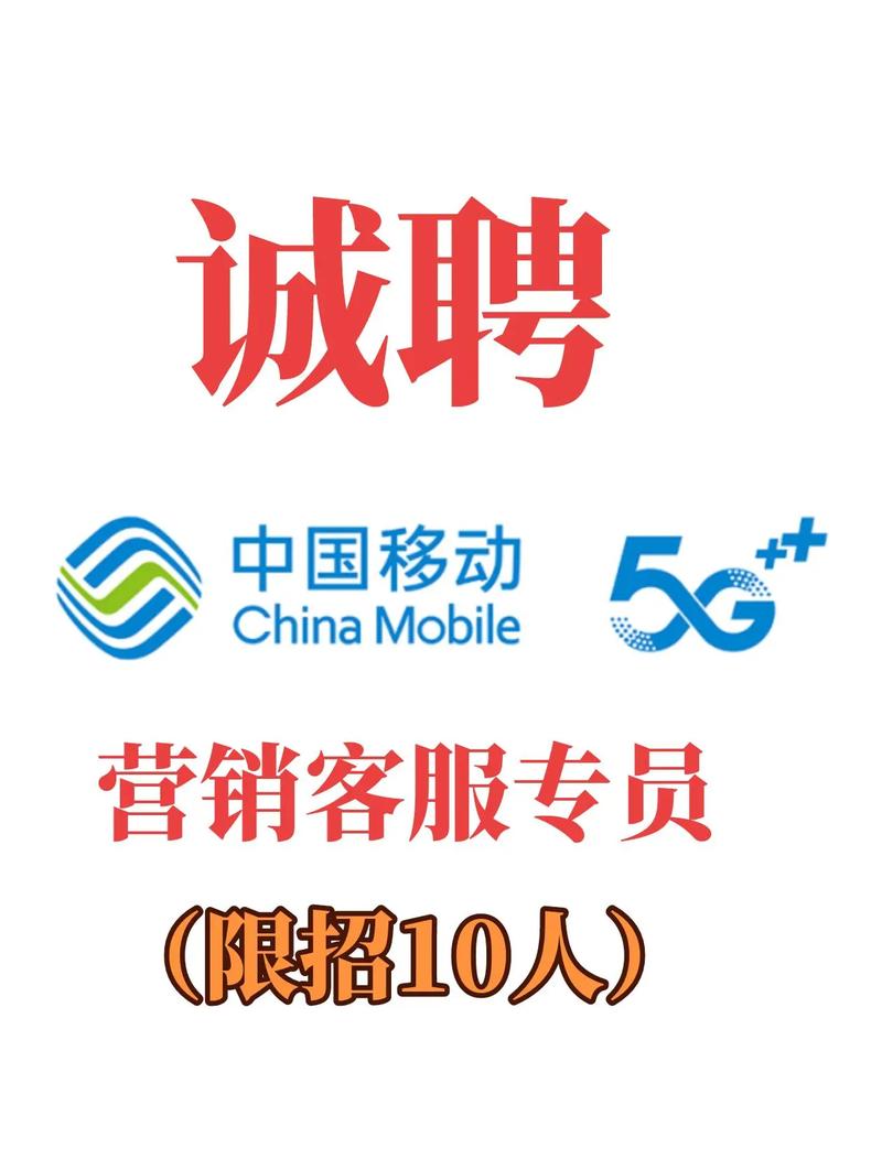 移动深圳校招何时启动？岗位怎么投？-图1