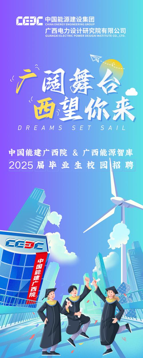 广西建工校招如何？-图2