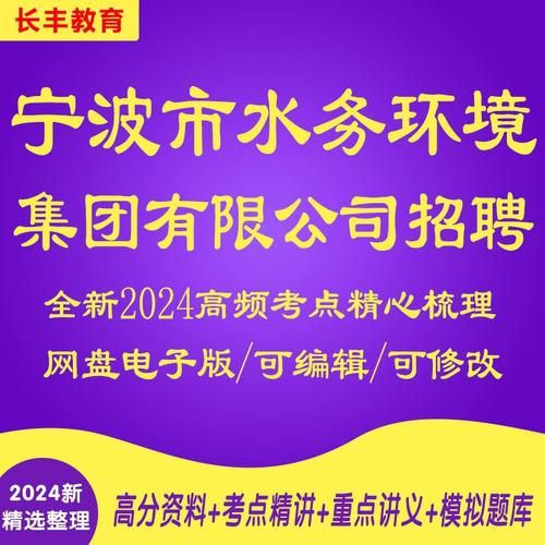 宁波市2025校园招聘何时启动？-图1