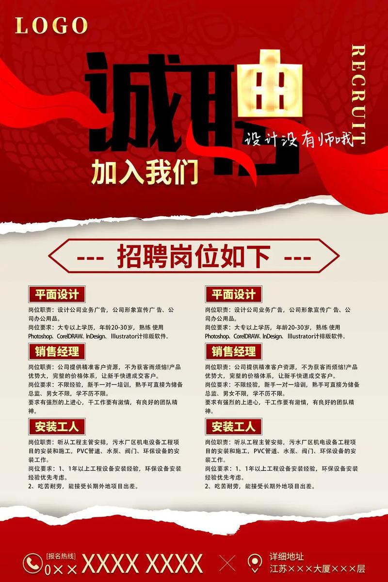 常熟有限公司校招有哪些岗位？-图1