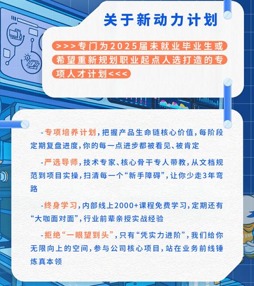 中汽研2025校园招聘-图3