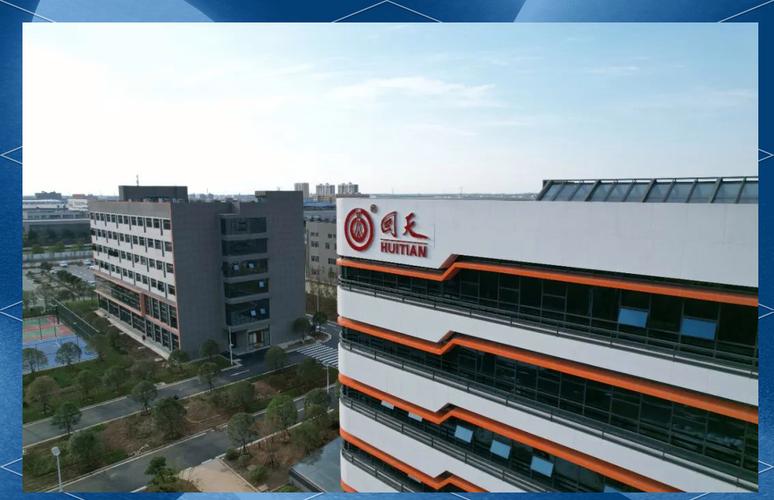 广州回天新材料校招有哪些岗位？-图3