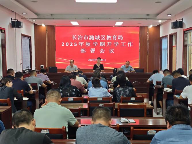 2025潞城教师招聘何时开始？-图2