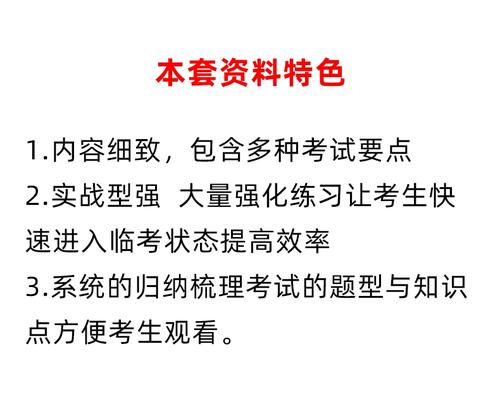 兴业银行校园招聘考什么?-图3 兴业银行校园招聘考什么?-图3