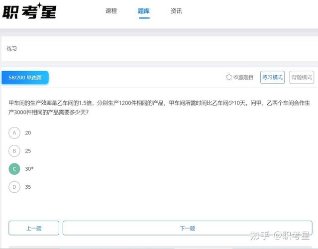 交通银行河北校招何时开始报名?-图1 交通银行河北校招何时开始报名?-图1