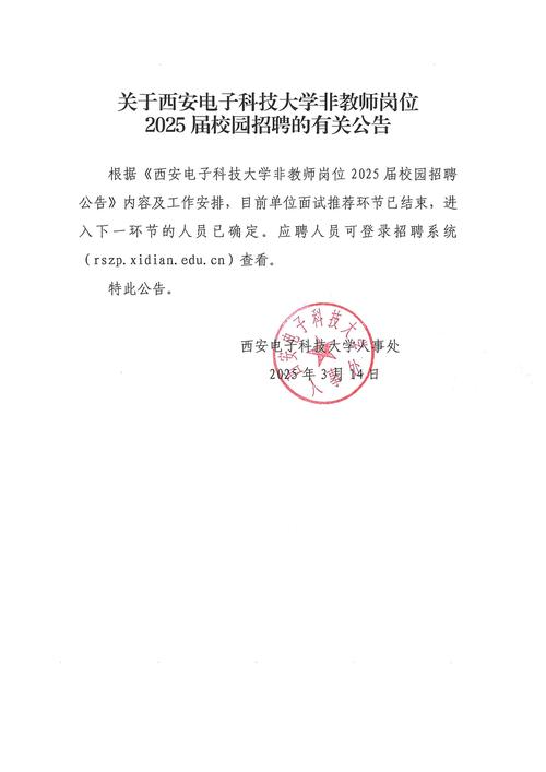 校园招聘选题如何精准定位与落地？-图3