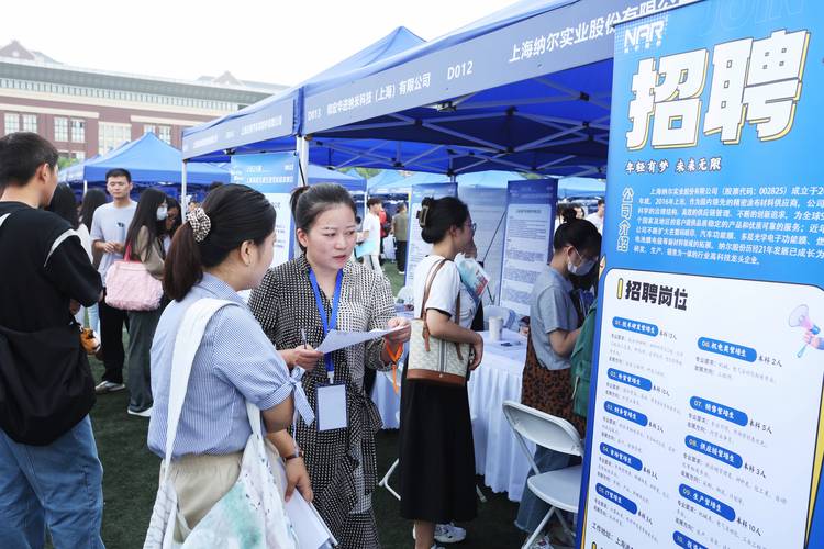 帆软2025届校园招聘-图3