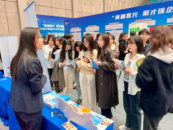 科博达嘉兴校招面试流程是怎样的？-图2