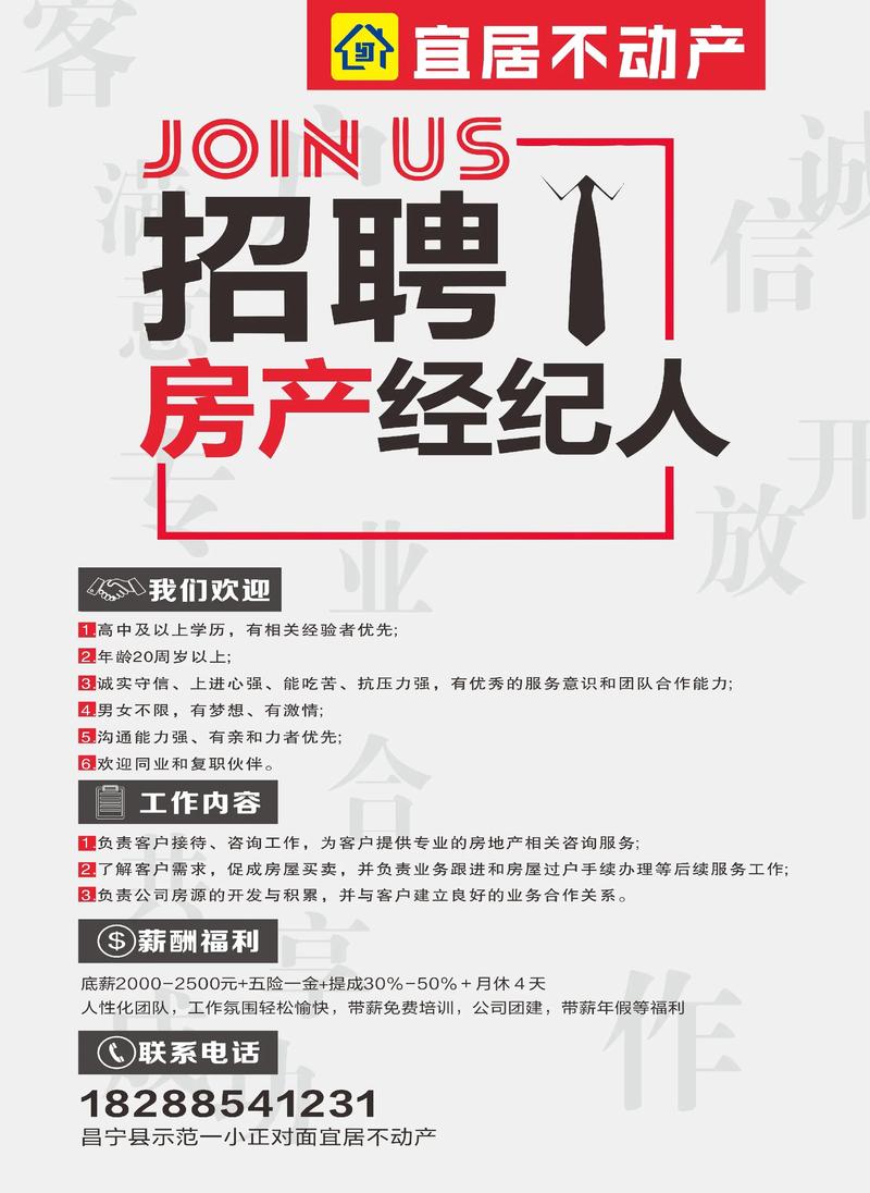 苏州小地产公司校招有何独特优势？-图1