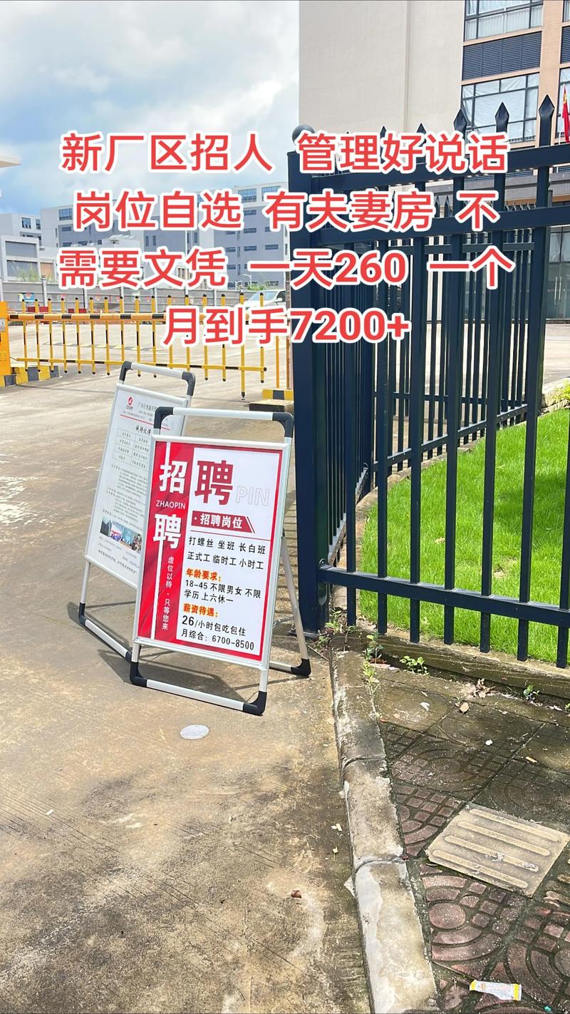 苏州小地产公司校招有何独特优势？-图2