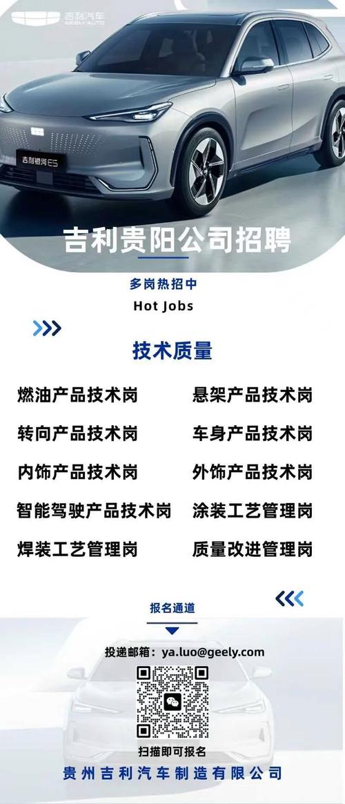 吉利汽车提前批校招何时启动？-图2