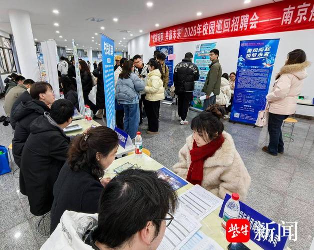 南京广电集团校招有何岗位与要求？-图1