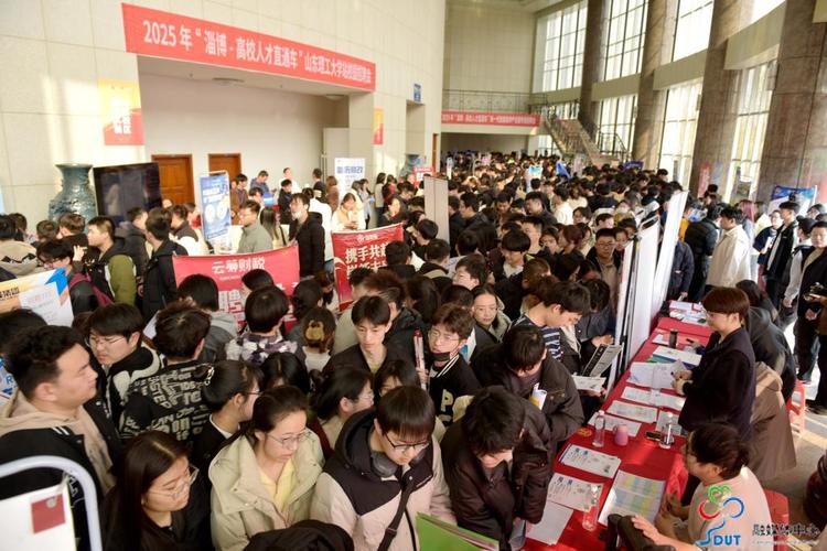 山东2025校园招聘会有哪些岗位值得关注？-图1