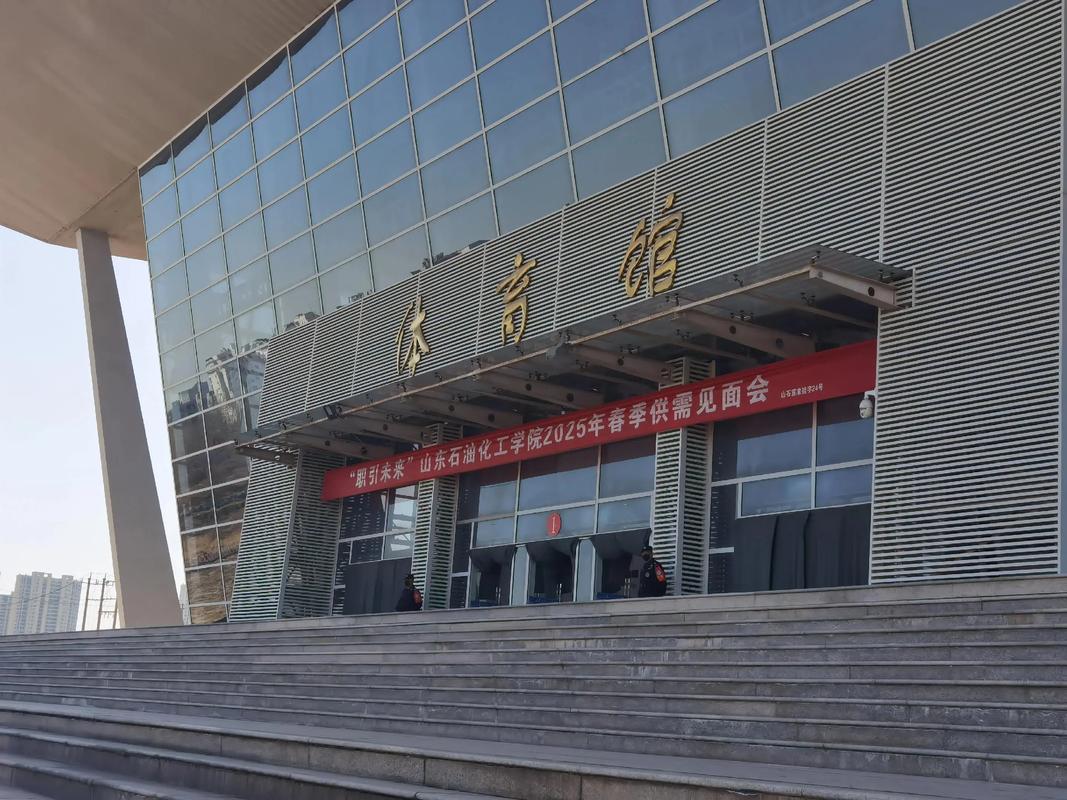 山东2025校园招聘会有哪些岗位值得关注？-图3