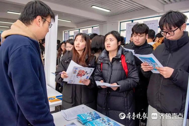 烟台2025校招会，哪些企业岗位值得关注？-图1