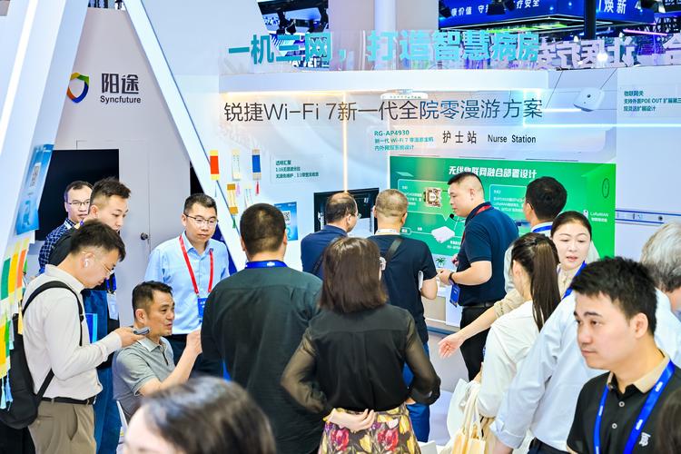 锐捷2025校招有哪些岗位?何时开始申请?-图3 锐捷2025校招有哪些岗位?何时开始申请?-图3