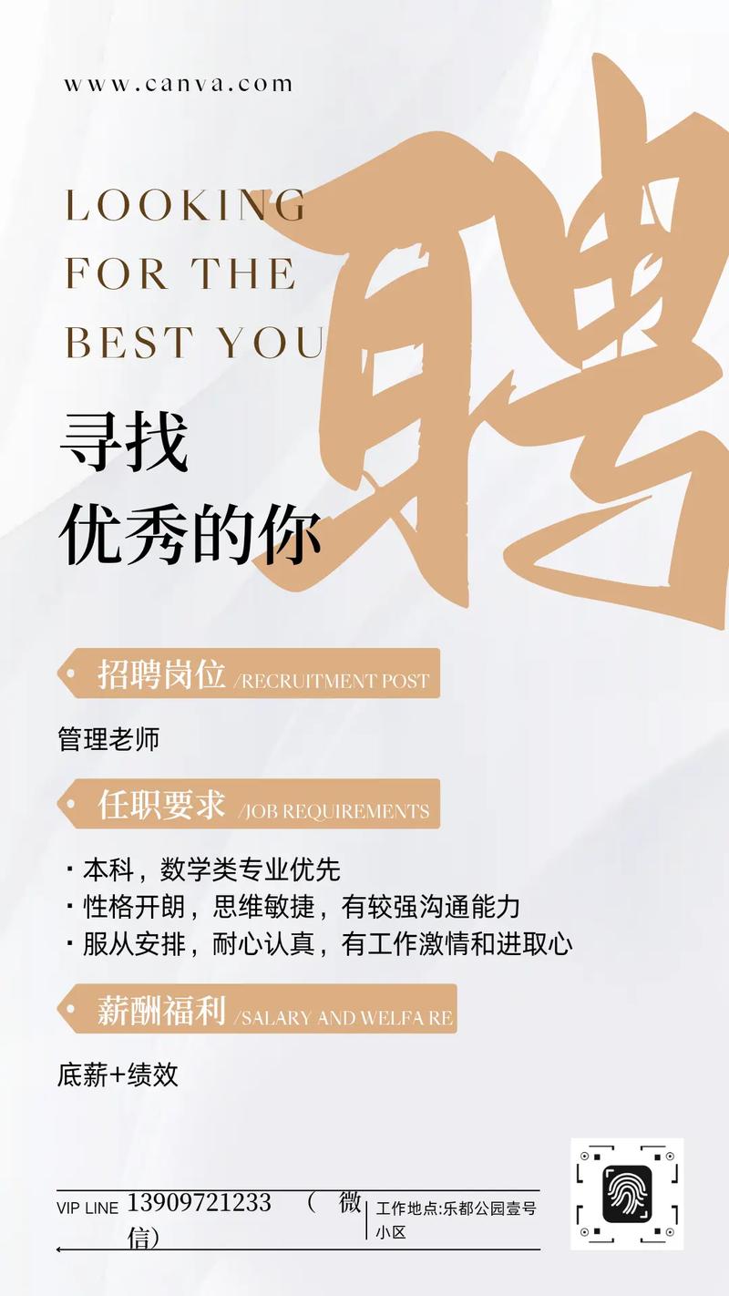 唐山海港人才网教师招聘何时开始？-图2