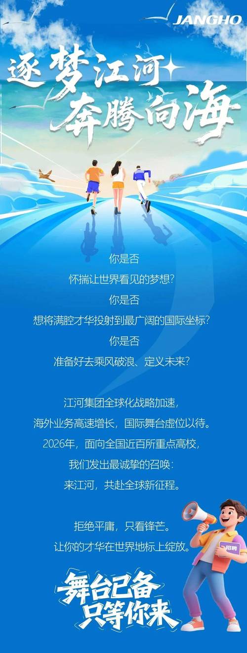 校园招聘与RPO，哪种更适合企业？-图1