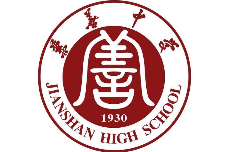 重庆市兼善中学教师招聘有何要求？-图3