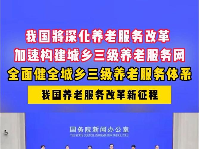 事业单位养老保险制度改革后待遇会变吗？-图2