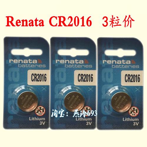 铁将军汽车电子校招有哪些岗位？-图2