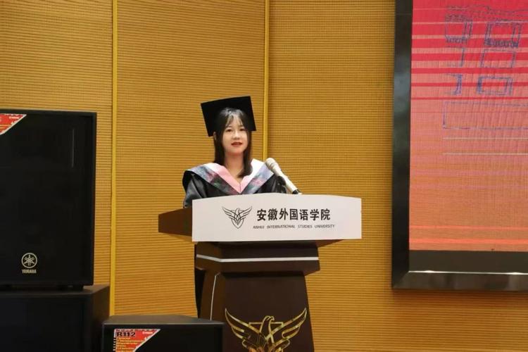 安徽外国语学院教师招聘有何要求？-图2