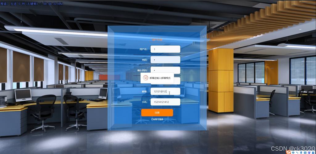 事业单位网上登记管理系统怎么用?-图2 事业单位网上登记管理系统怎么用?-图2