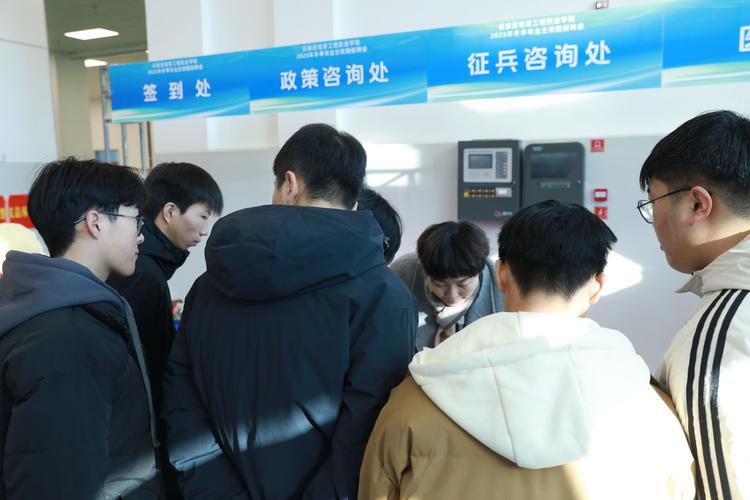 2025保定校招会,哪些企业会来?-图2 2025保定校招会,哪些企业会来?-图2