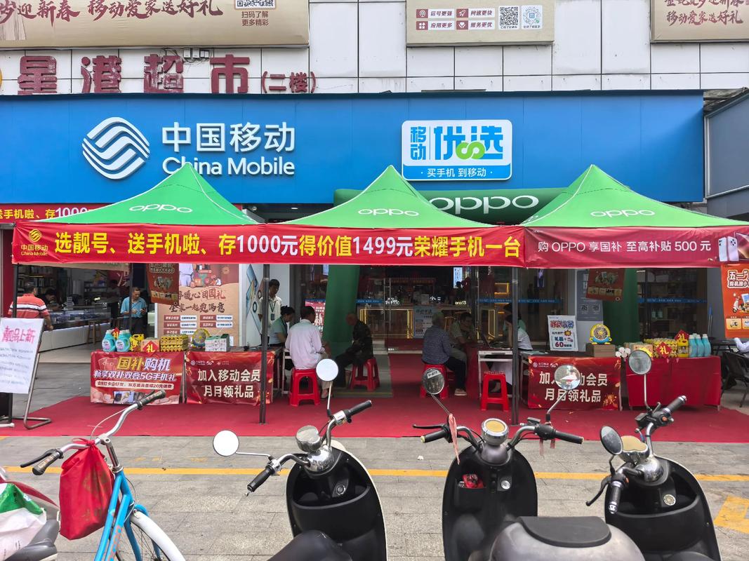 浙江移动校招面经有哪些面试技巧?-图2 浙江移动校招面经有哪些面试技巧?-图2