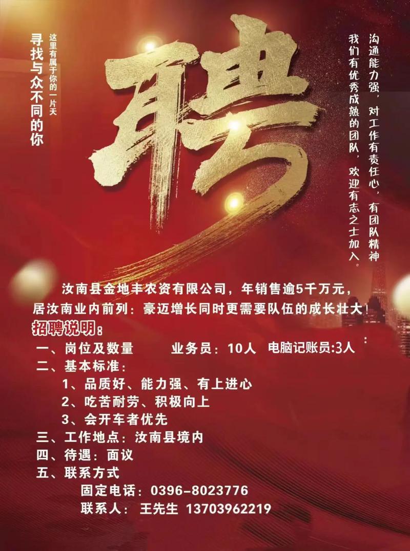 河南帝隆集团校园招聘有哪些岗位？-图1