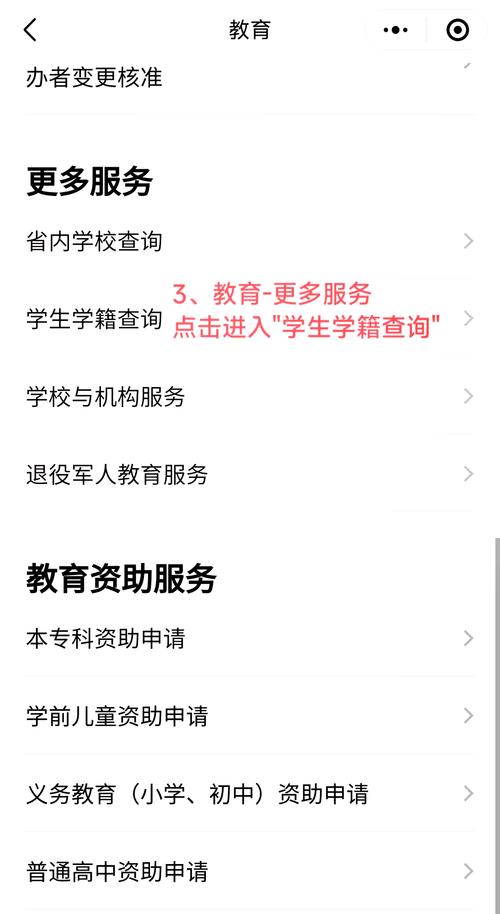 广东省事业单位登记管理网怎么用？-图1