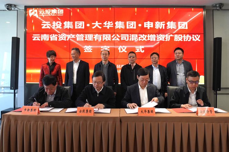 云南云投集团校招有哪些岗位？-图3