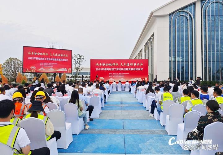 蔡甸区2025事业单位何时招？-图1