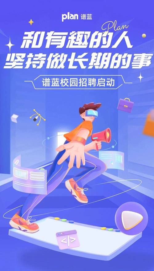 麦格理2025校招何时启动?岗位怎么投?-图3 麦格理2025校招何时启动?岗位怎么投?-图3