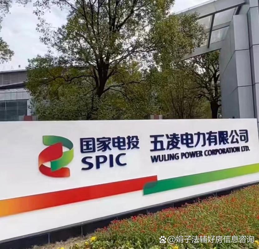 发改委事业单位qzzn是什么？-图1