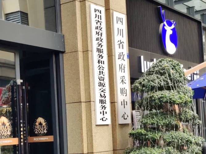 发改委事业单位qzzn是什么？-图2