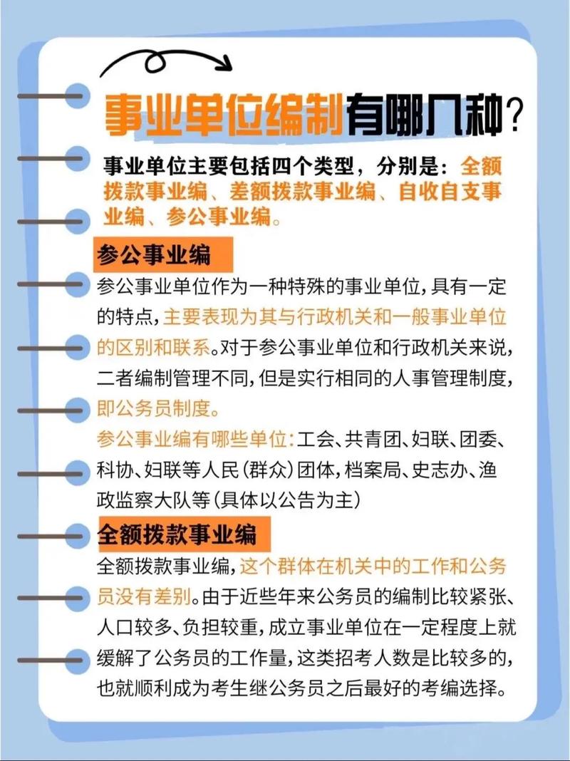 中宣部下属事业单位有哪些？-图3