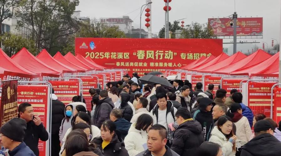 花溪区事业单位2025招聘何时启动？-图2