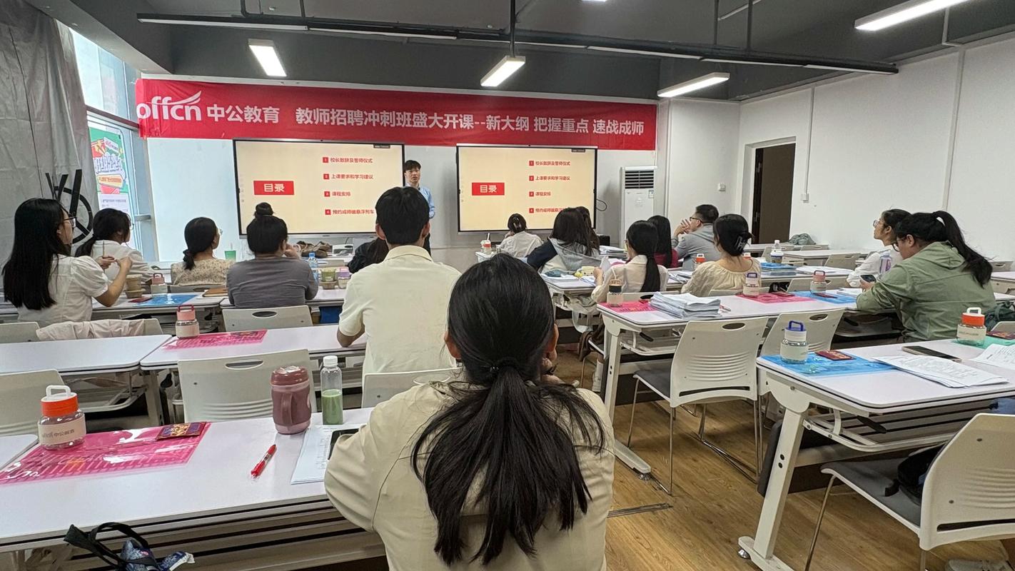 江西教师招聘考试培训班怎么选？-图2