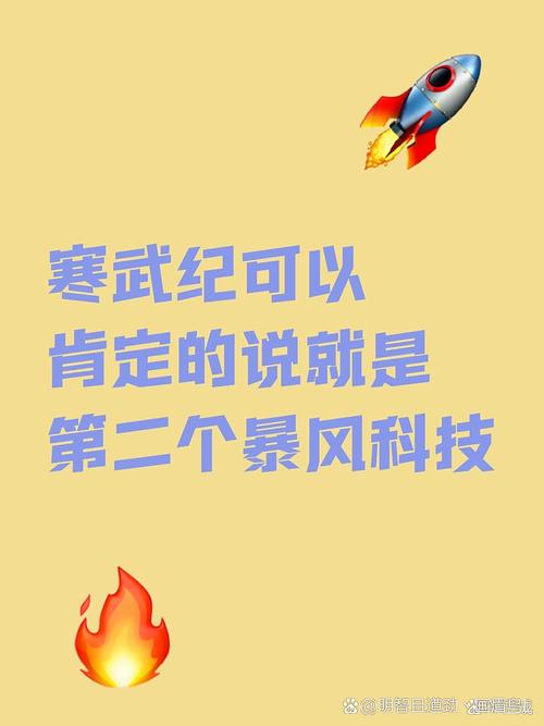 寒武纪2025校招有何新亮点？-图3