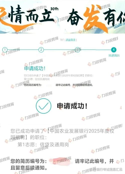 农发行校考考什么科目？-图1