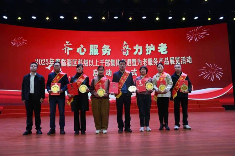 2025临淄区事业单位何时报名？-图2